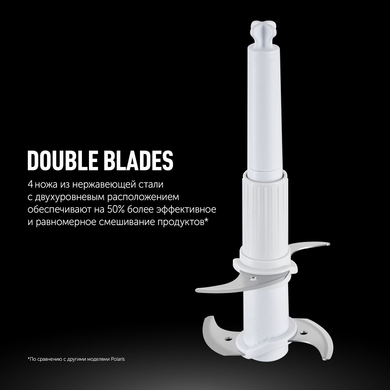 Настольный беспроводной блендер Polaris PTB 0435 CordLess - rich_content №5