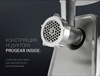 Мясорубка Polaris PMG 3044 ProGear Inside