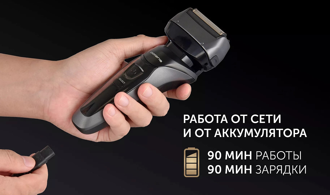 Электрическая бритва Polaris PMF 1014RC wet&dry 5D PROF 3+ - rich_content №15