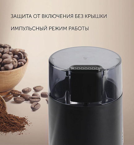 Кофемолка Polaris PCG 1317 - фото №7