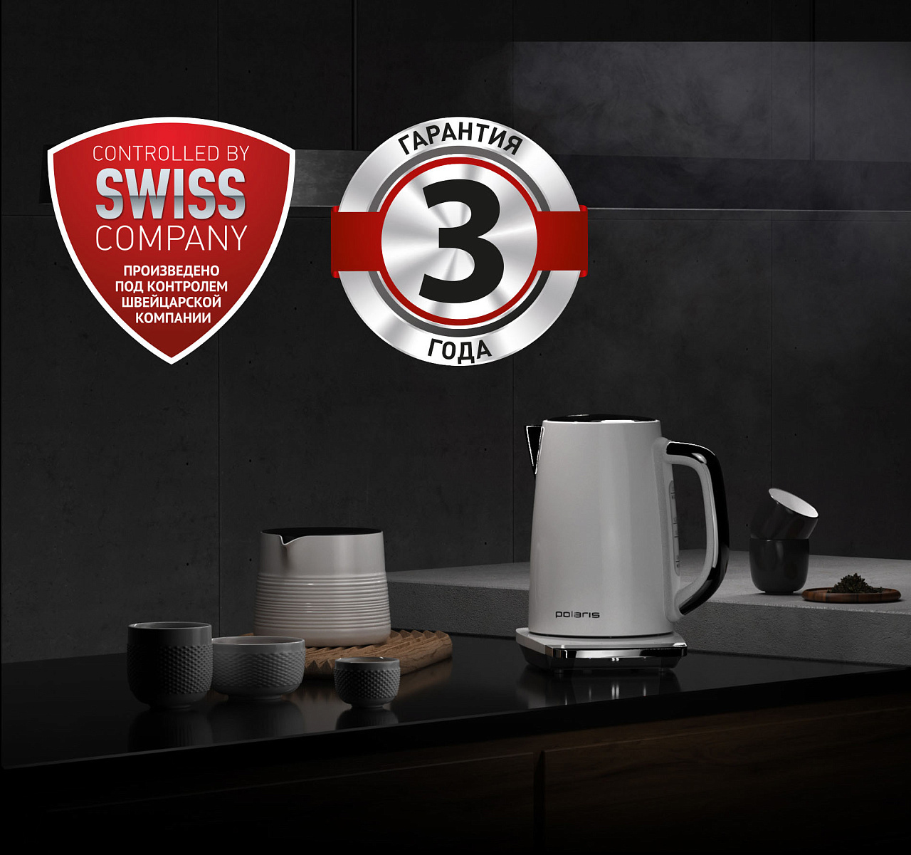 Чайник Polaris PWK 1755CAD WIFI IQ Home Grey - rich_content №9