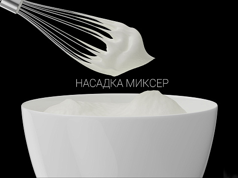 Блендер электрический Polaris PHB 1384 Silent - фото №14