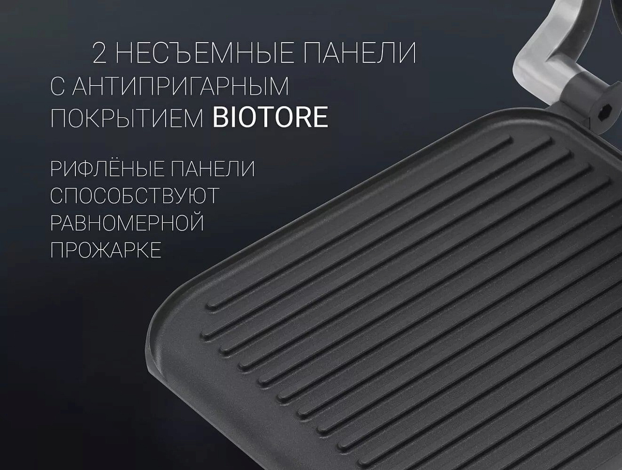 Гриль-пресс Polaris PGP 3007 - rich_content №5
