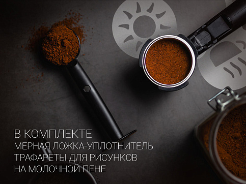 Кофеварка Polaris PCM 1527E Adore Crema - фото №14