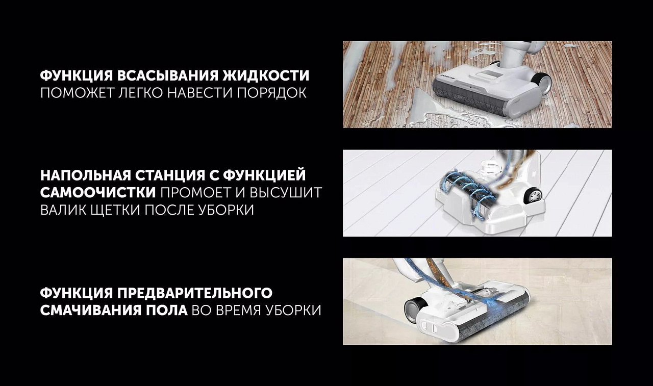 Пылесос моющий портативный Polaris PVCW 6070 - rich_content №3