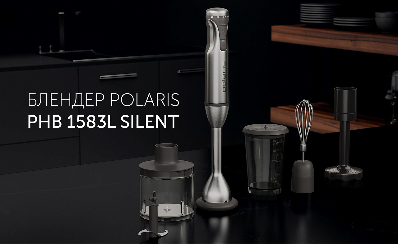 Блендер электрический Polaris PHB 1583L Silent - rich_content №0