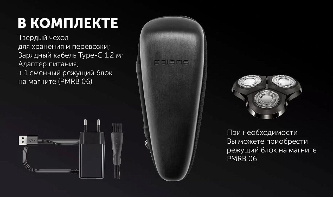 Электрическая бритва Polaris PMR 0611RC wet&dry 5D PRO 5 blades+ - rich_content №7