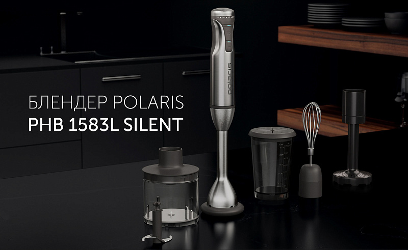 Блендер электрический Polaris PHB 1583L Silent - rich_content №0