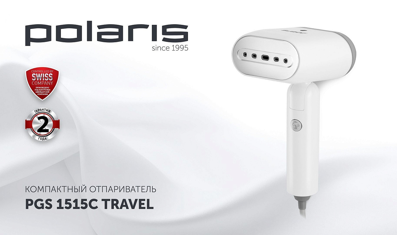 Отпариватель Polaris PGS 1515C Travel - rich_content №0