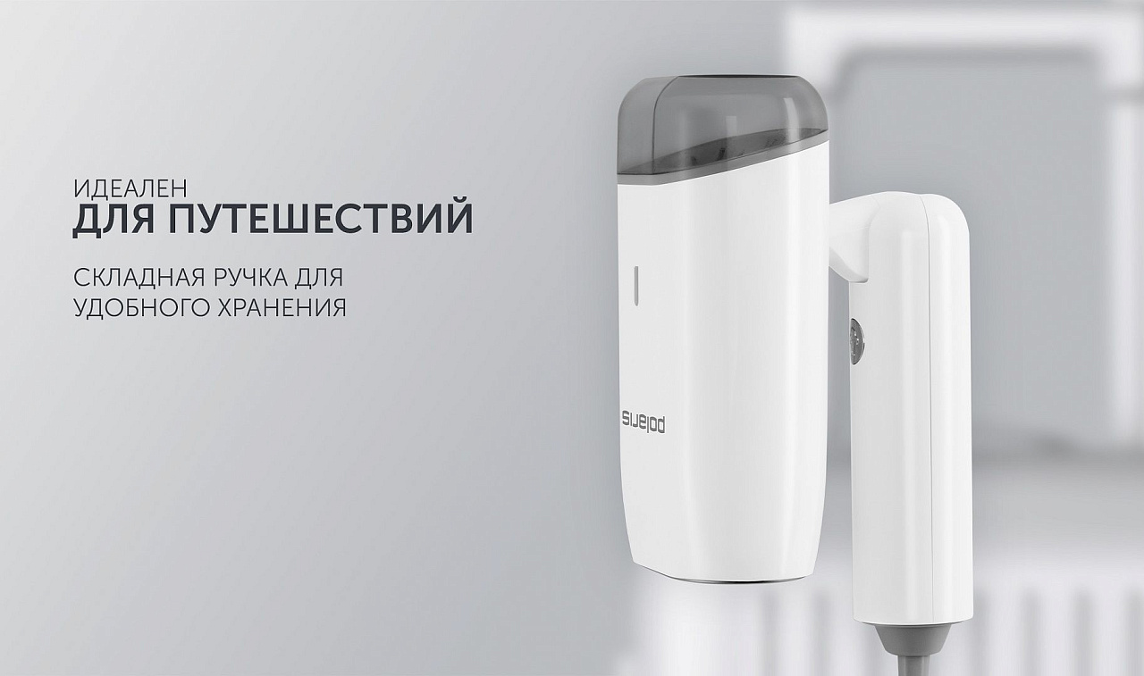 Отпариватель Polaris PGS 1515C Travel - rich_content №3