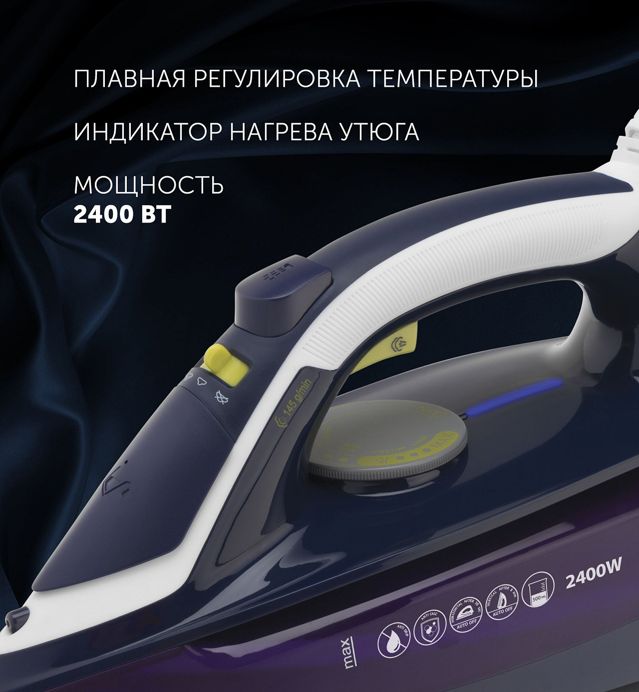 Утюг Polaris PIR 2480AK 3M - rich_content №3