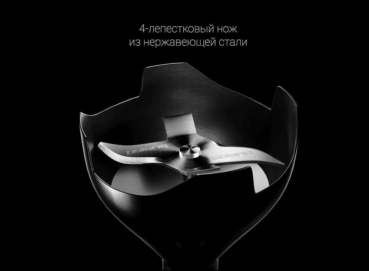 Погружной блендер Polaris PHB 1283 - rich_content №2