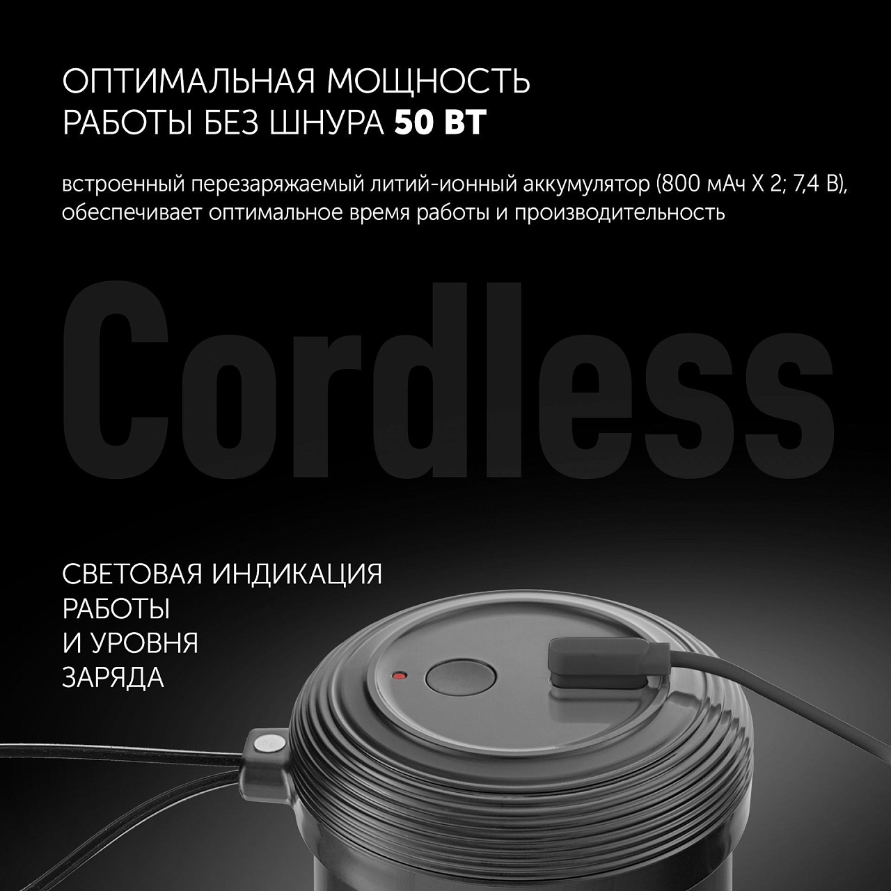 Настольный беспроводной блендер Polaris PTB 0109 Cordless - rich_content №3