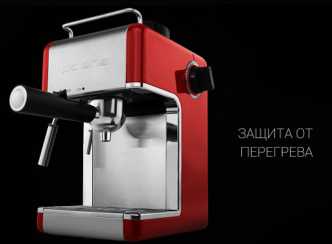 Кофеварка Polaris PCM 4002A - фото №3