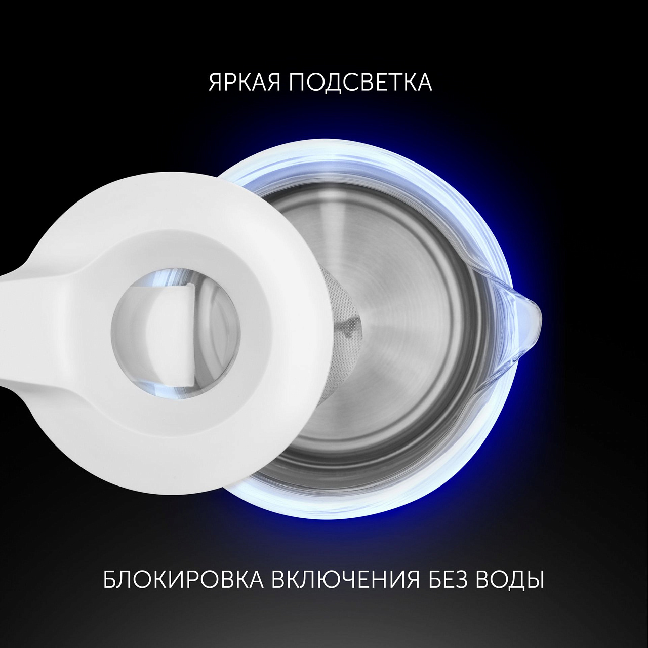 Чайник Polaris PWK 1545CGL Water Way Pro - rich_content №6