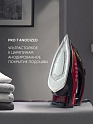 Утюг Polaris PIR 3099AK 3m - фото превью №15