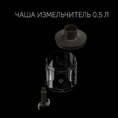 Блендер электрический Polaris PHB 1591L Silent - фото №16
