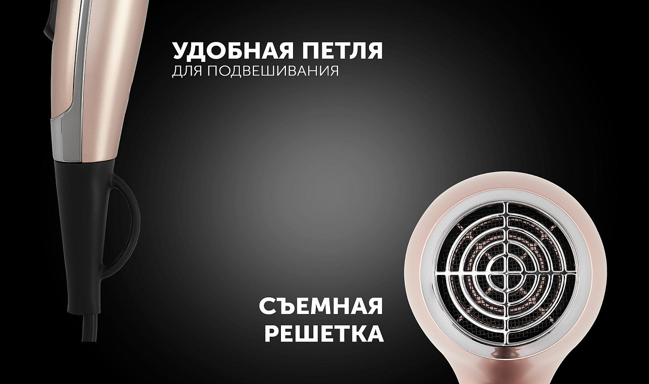 Фен Polaris PHD 2503TDi - rich_content №9