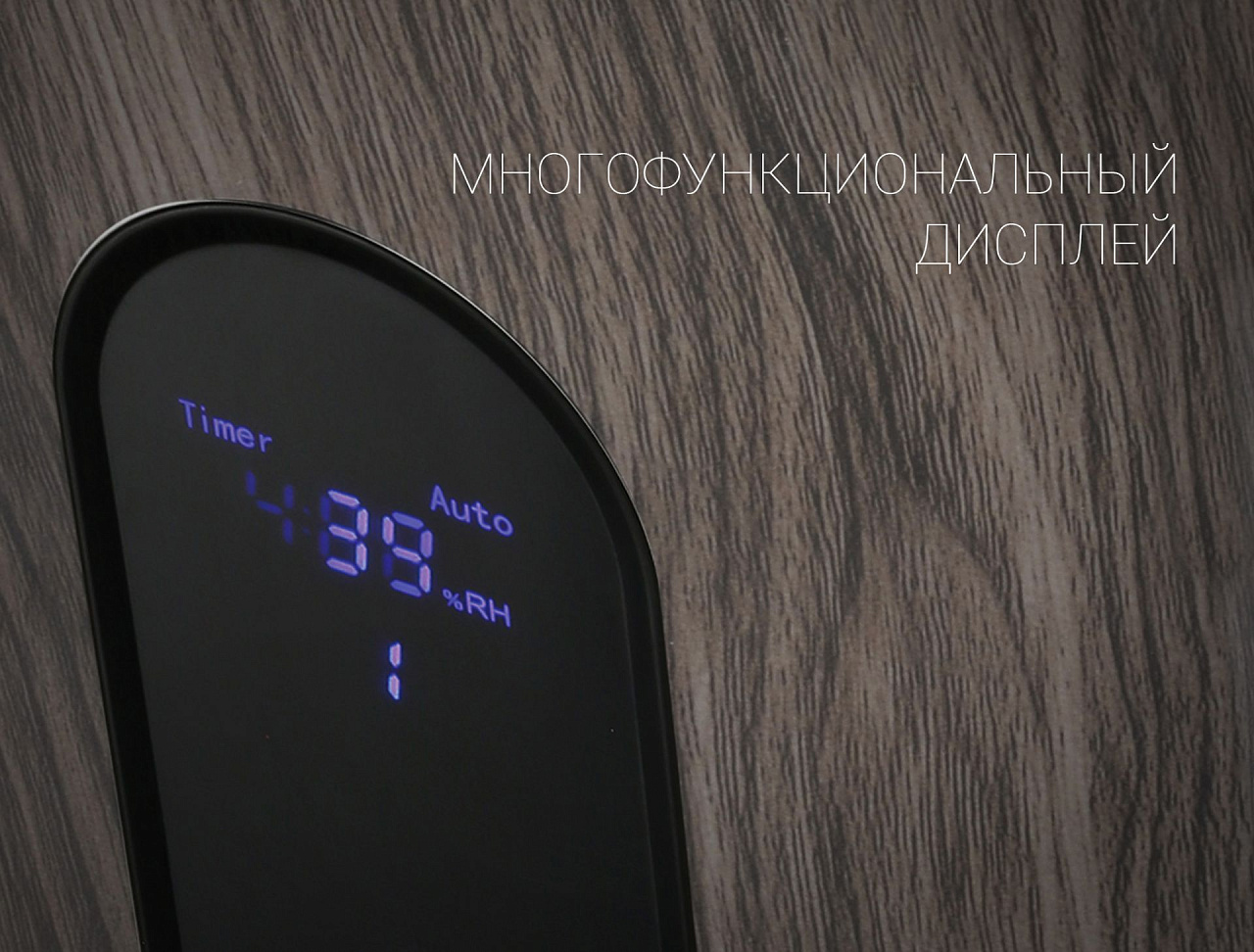 Увлажнитель воздуха Polaris PUH 0545D - rich_content №4