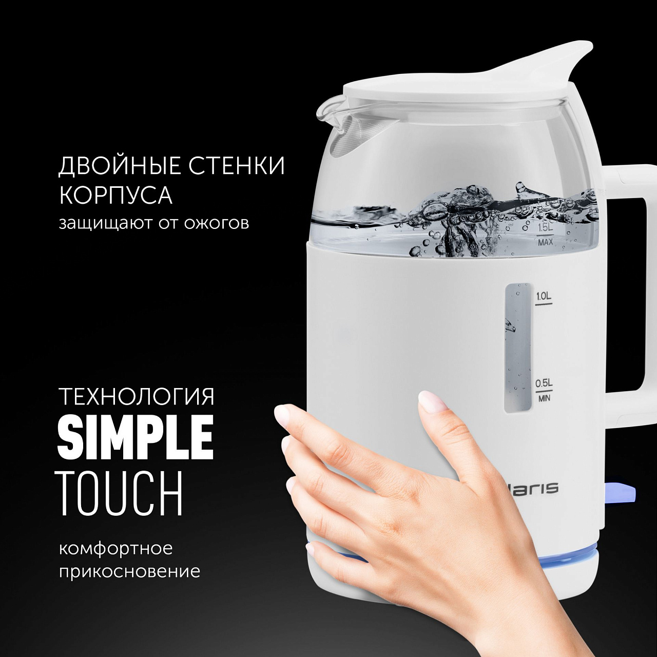 Чайник Polaris PWK 1545CGL Water Way Pro - rich_content №1