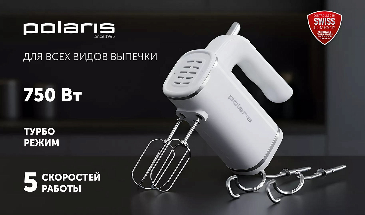 Миксер Polaris PHM 7021 - rich_content №0