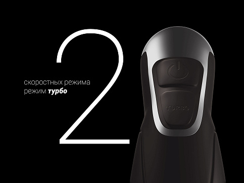 Блендер электрический Polaris PHB 1384 Silent - фото №12