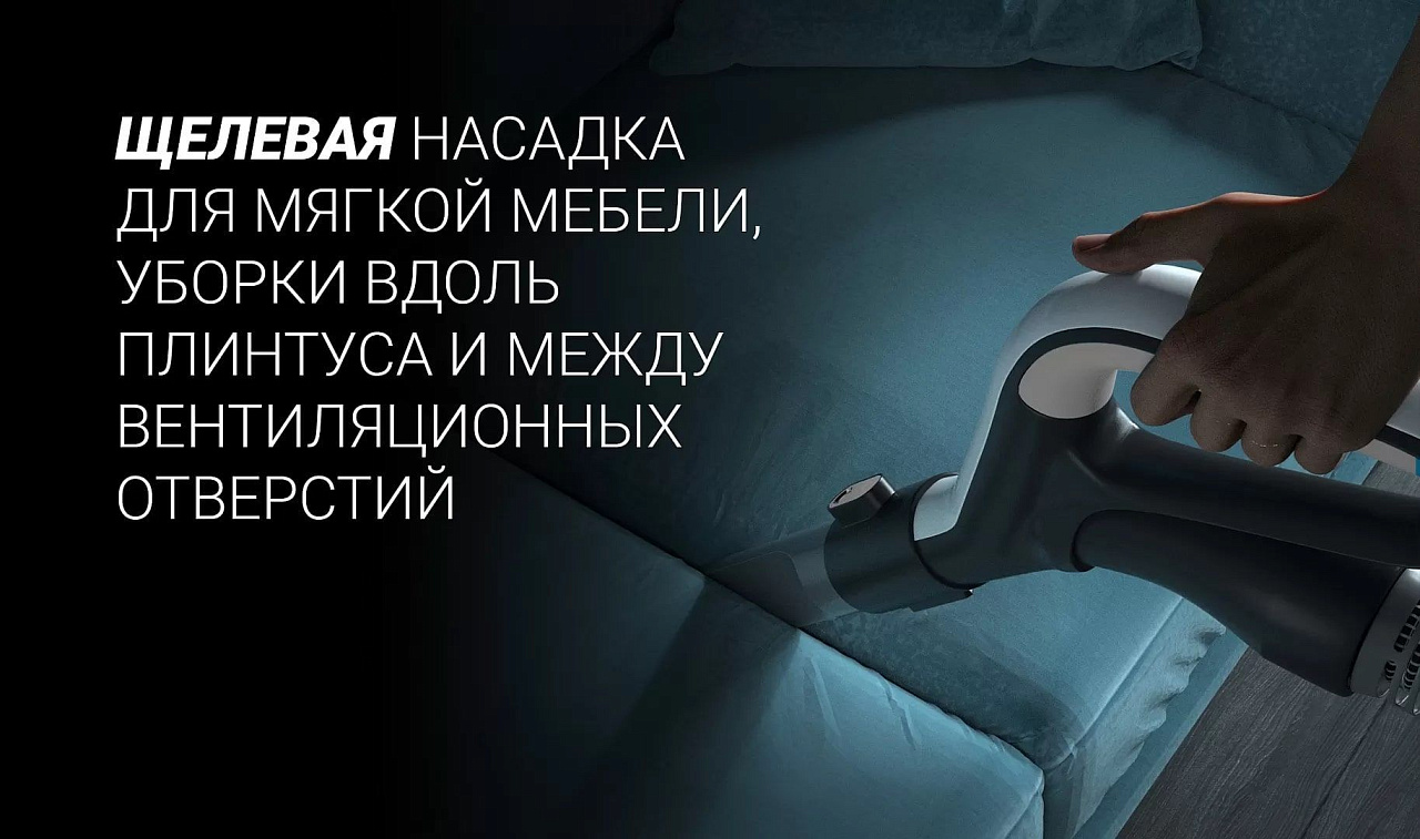 Пылесос Polaris PVC 1834 Silent - rich_content №6