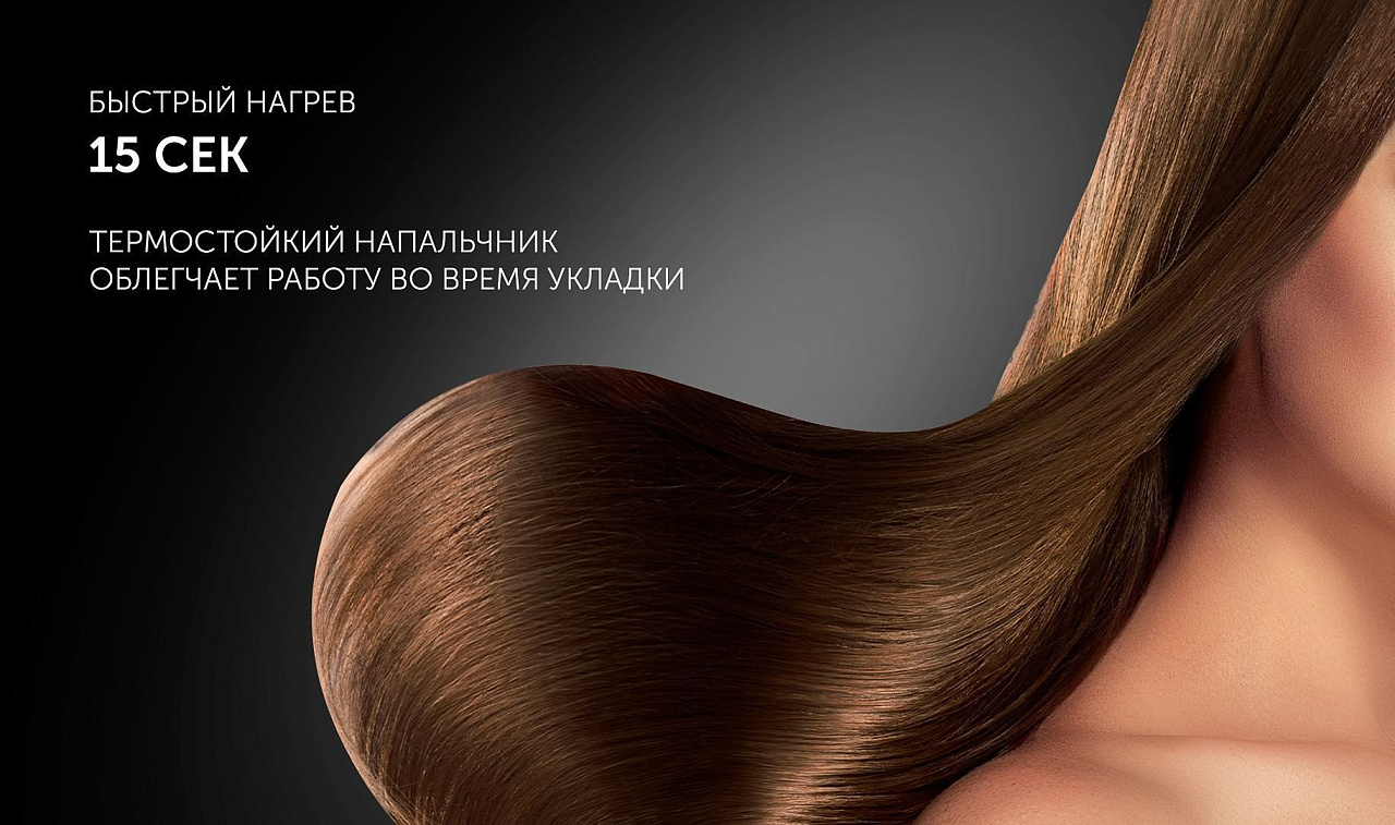 Стайлер Polaris PHS 5012KT UltraSlim Digital PRO - rich_content №5