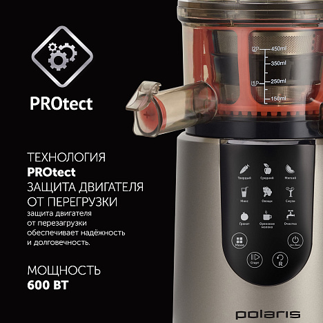 Соковыжималка шнековая Polaris PSJ 0601 - фото №8