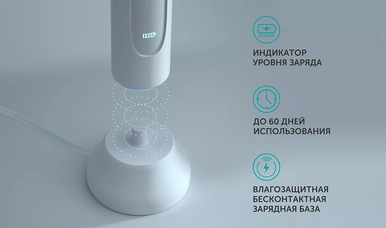 Электрическая зубная щетка Polaris PETB 0503 TC - rich_content №6