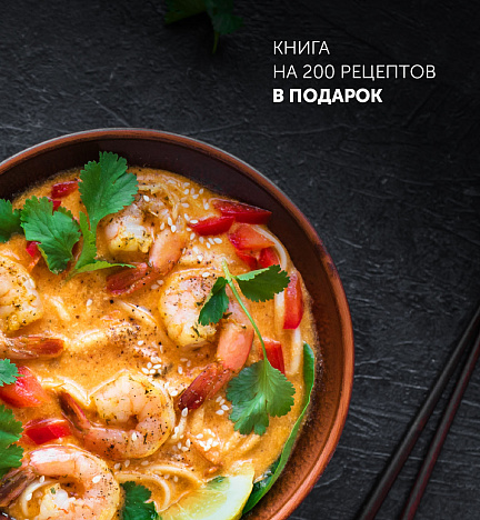 Мультиварка Polaris EVO 0446DS - фото №9