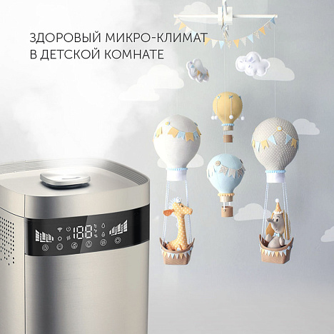 Ультразвуковой увлажнитель воздуха Polaris PUH 4570 TFD - фото №12