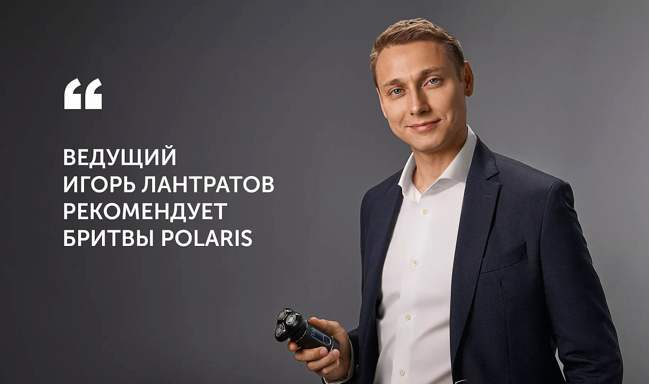 Электрическая бритва Polaris PMF 1016RC wet&dry 7D PROF 4+ - rich_content №9