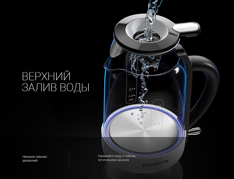 Чайник Polaris PWK 1759CGL - фото №6