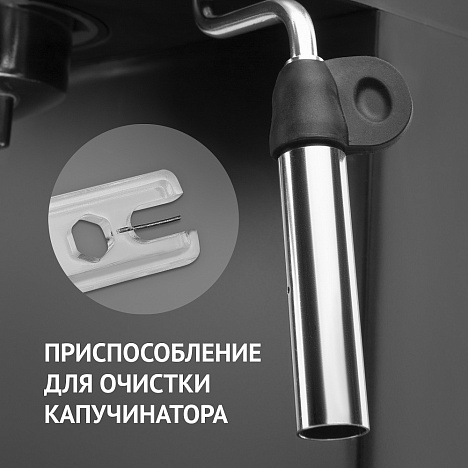 Кофеварка Polaris PCM 1537AE Adore Crema - фото №2