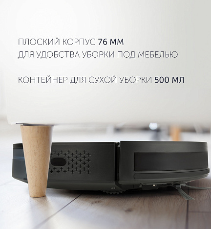 Робот-пылесос Polaris PVCR 1020 FusionPRO - фото №10
