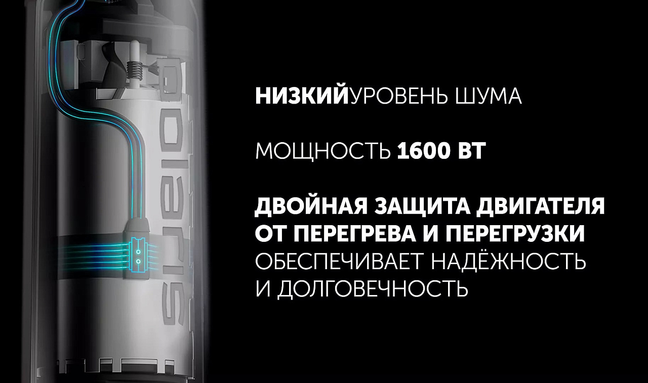 Блендер ручной Polaris PHB 1637AL CUBE - rich_content №0