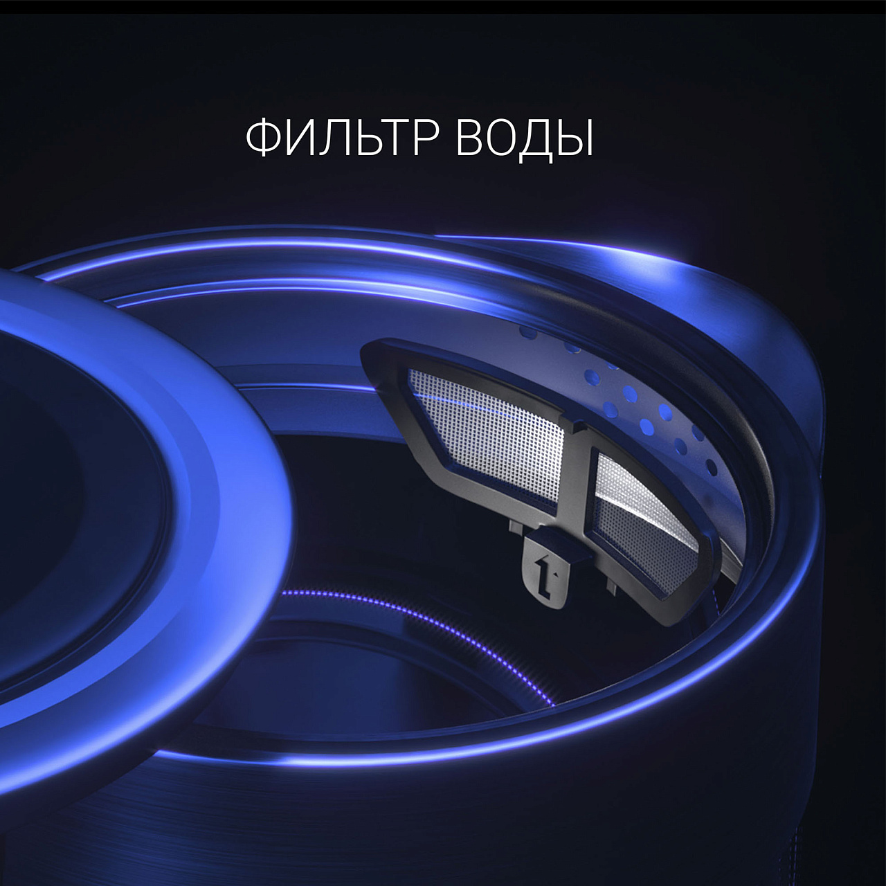 Чайник Polaris PWK 1725CGLD WIFI IQ Home - rich_content №4
