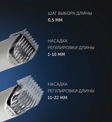 Триммер Polaris PHC 2002RB - фото №16