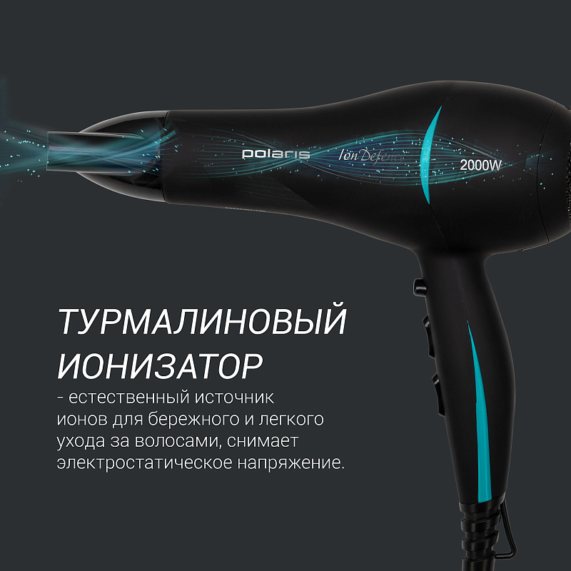 Фен Polaris PHD 2033Ti - rich_content №1