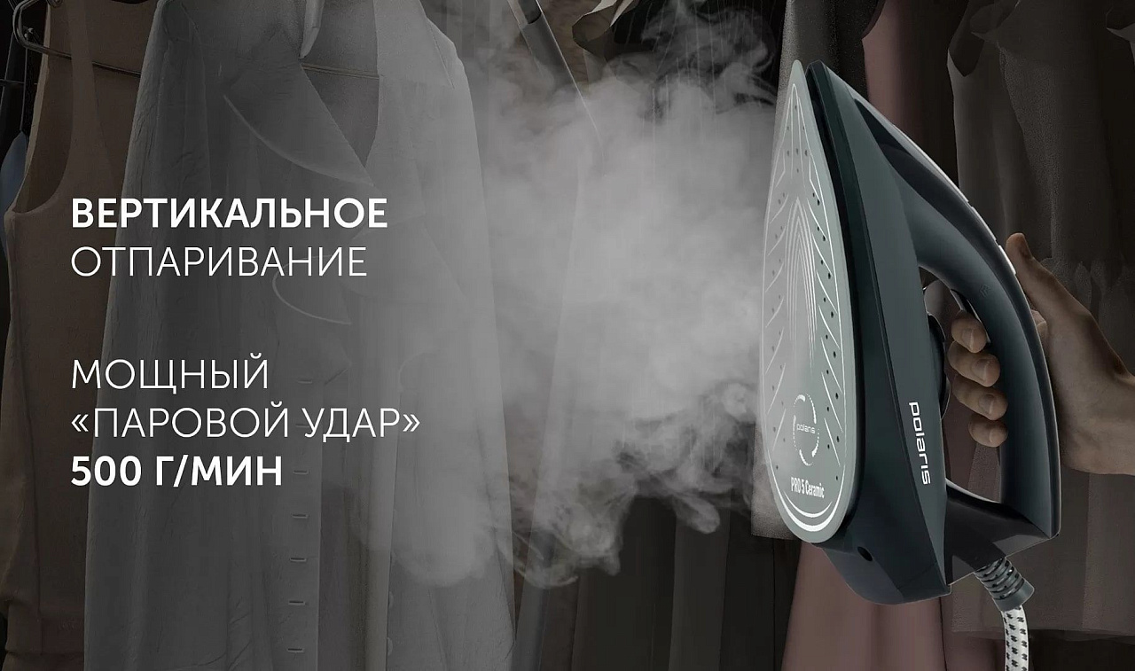 Парогенератор Polaris PSS 7700K - rich_content №0