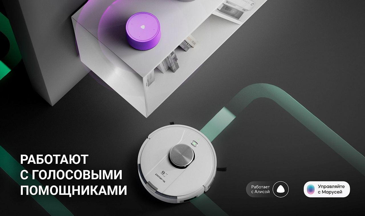 Робот-пылесос Polaris PVCR 3900 IQ Home Panorama Aqua - rich_content №8