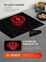 Индукционная варочная панель PBHI6431FB Wi-Fi IQ Home