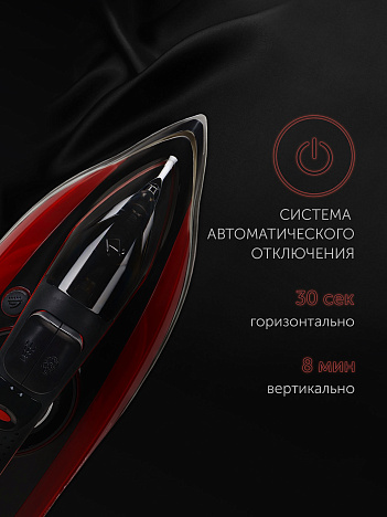 Утюг Polaris PIR 3099AK 3m - фото №16