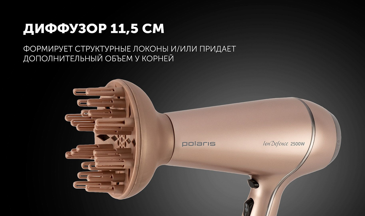 Фен Polaris PHD 2503TDi - rich_content №2