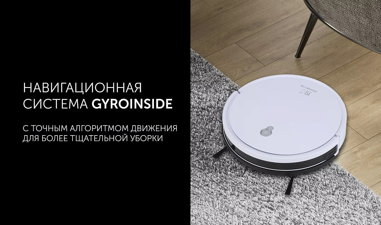 Робот-пылесос Polaris PVCR G2 0926W Wi–Fi IQ Home - rich_content №2