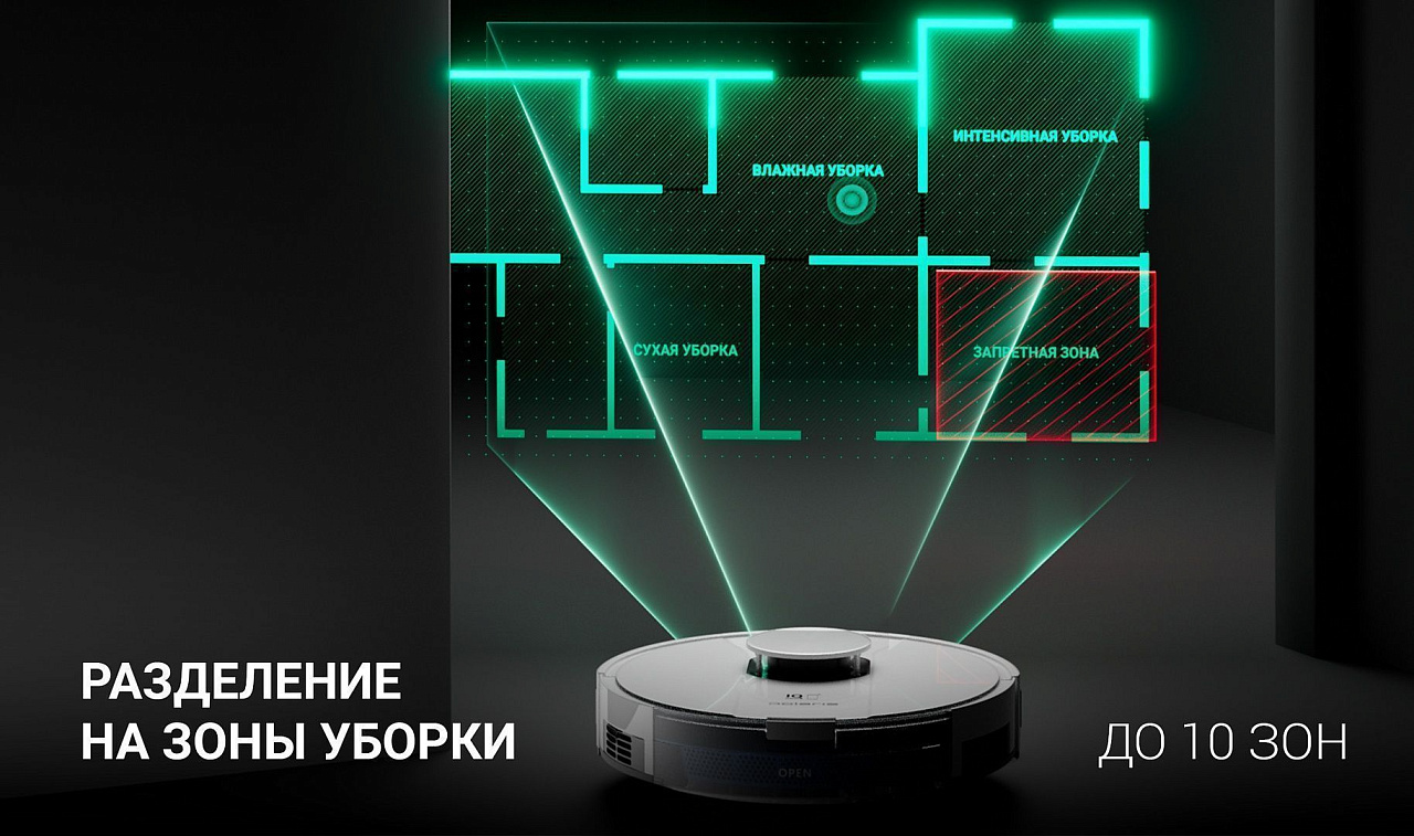 Робот-пылесос Polaris PVCR 3900 IQ Home Panorama Aqua - rich_content №2
