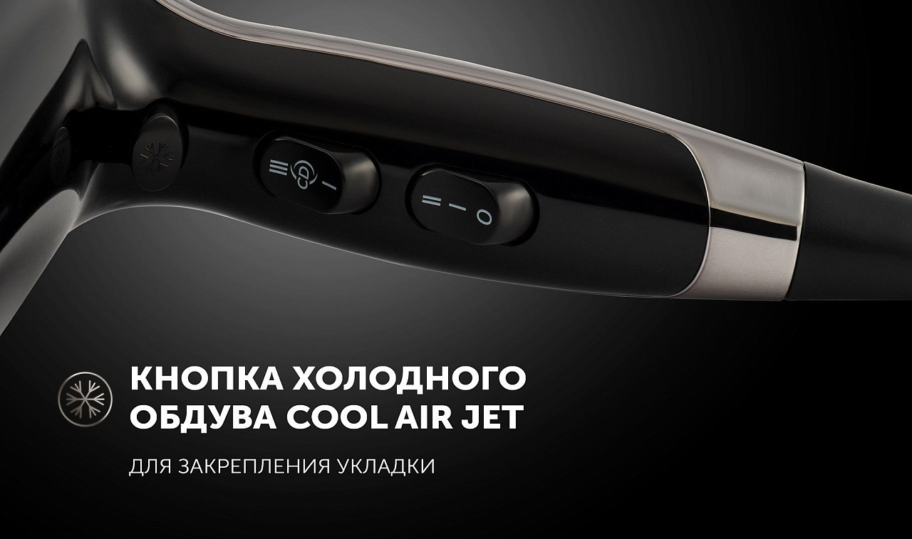 Фен Polaris PHD 2503TDi - rich_content №2