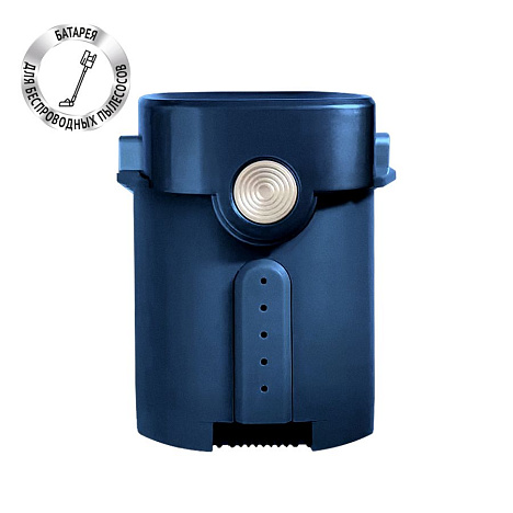 Батарея PVCSB 5080 для беспроводных пылесосов Polaris PVCS 7000 Energy WAY AQUA - фото №0