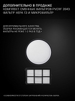 Пылесос Polaris PVC 2003Ri